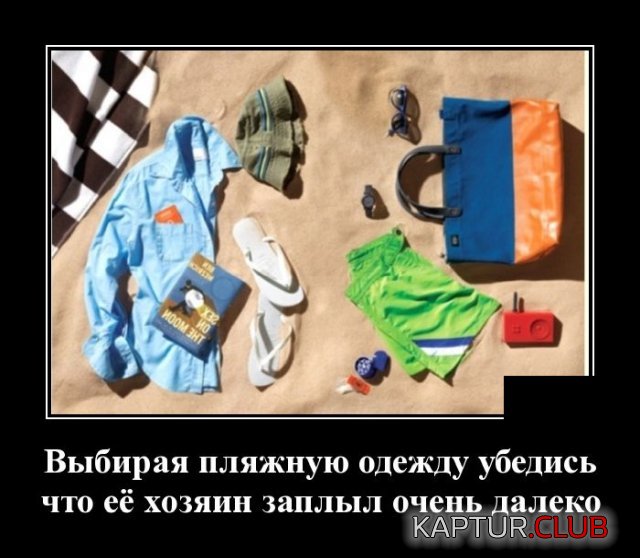1594907116_demotivatory_01.jpg | Рено Каптур Клуб Россия | Форум KAPTUR.SU