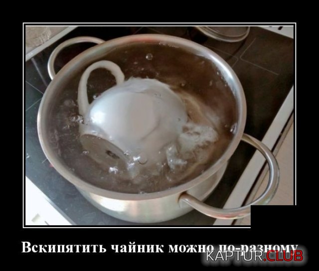 1595241546_1594907100_demotivatory_06.jpg | Рено Каптур Клуб Россия | Форум KAPTUR.SU
