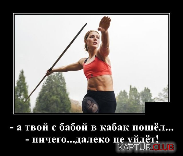 1595241601_1594907167_demotivatory_07.jpg | Рено Каптур Клуб Россия | Форум KAPTUR.SU