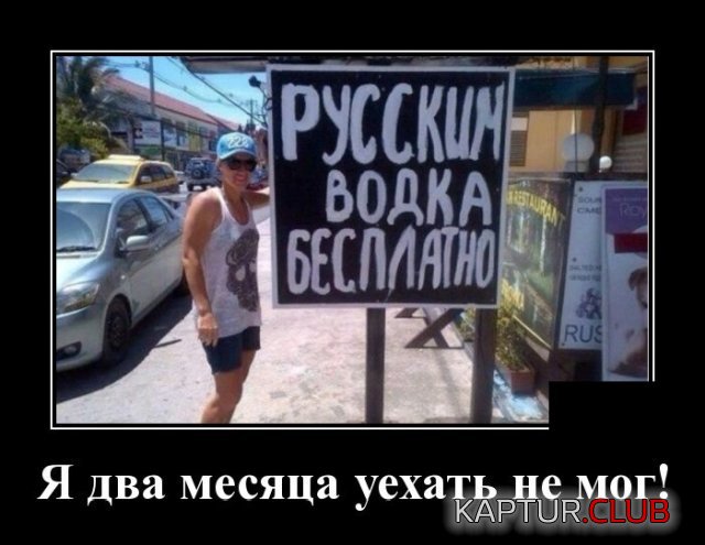 1595256222_demotivatory_15.jpg | Рено Каптур Клуб Россия | Форум KAPTUR.SU