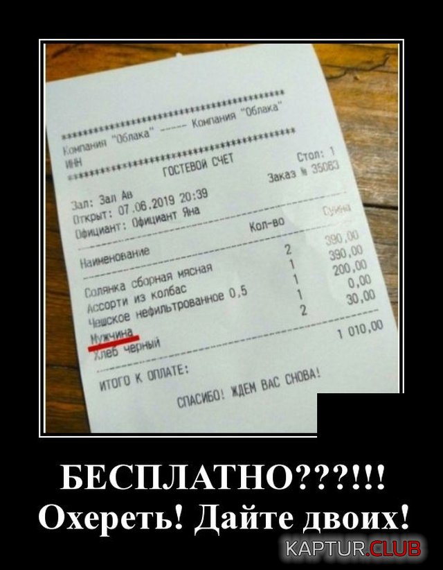 1595256258_demotivatory_13.jpg | Рено Каптур Клуб Россия | Форум KAPTUR.SU