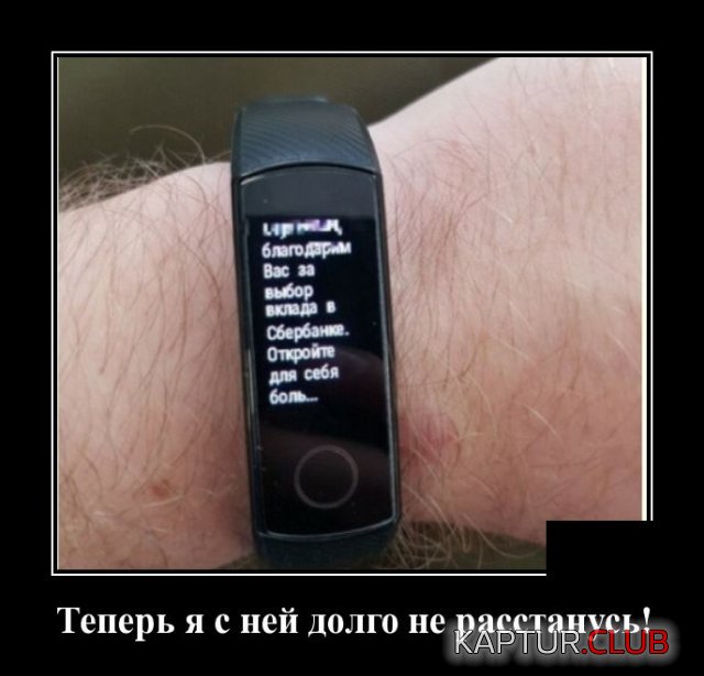 1595256265_demotivatory_12.jpg | Рено Каптур Клуб Россия | Форум KAPTUR.SU