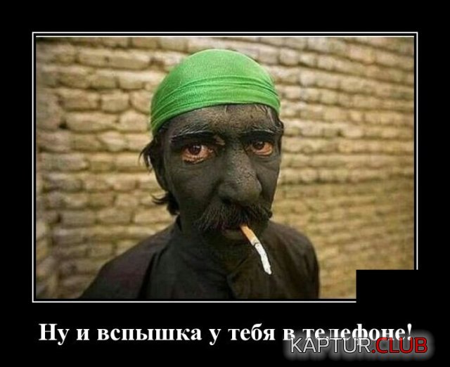 1595338071_demotivatory_01.jpg | Рено Каптур Клуб Россия | Форум KAPTUR.SU
