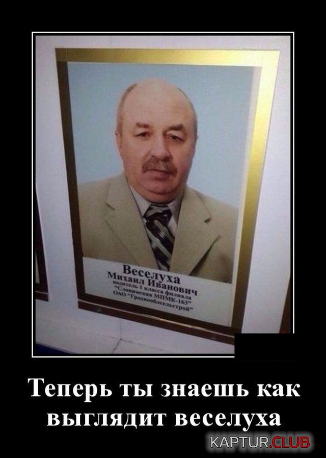 1595338129_demotivatory_11.jpg | Рено Каптур Клуб Россия | Форум KAPTUR.SU