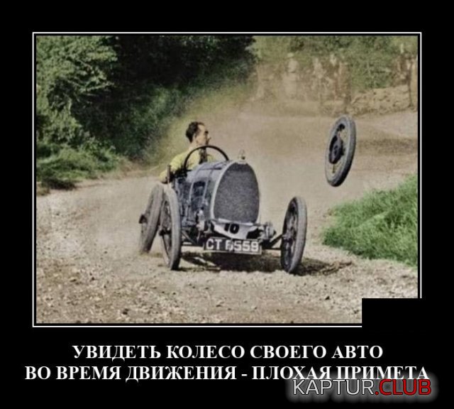1595426822_demotivatory_20.jpg | Рено Каптур Клуб Россия | Форум KAPTUR.SU