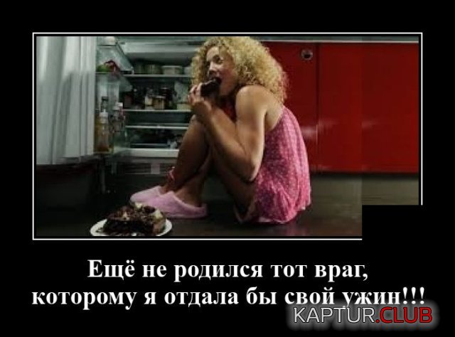 1595600129_demotivatory_10.jpg | Рено Каптур Клуб Россия | Форум KAPTUR.SU