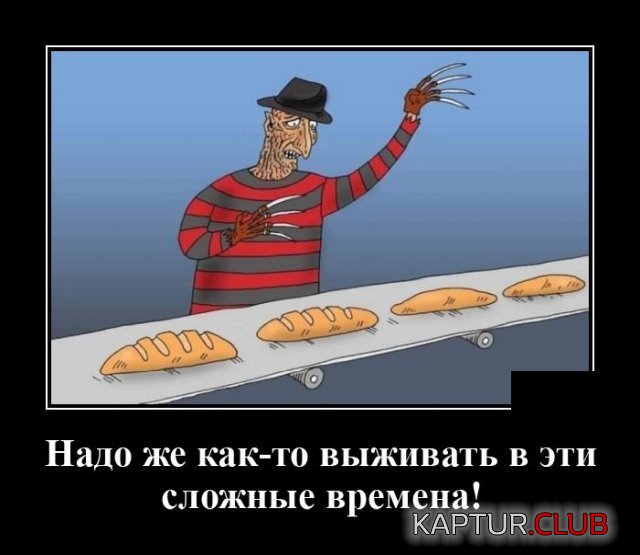 1595600136_demotivatory_15.jpg | Рено Каптур Клуб Россия | Форум KAPTUR.SU