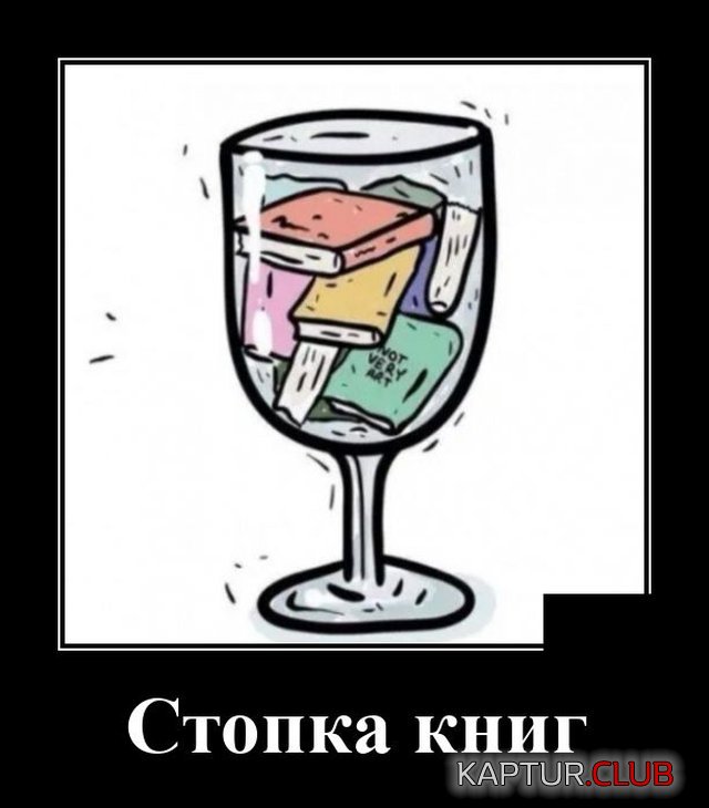 1595762030_1595516894_demotivatory_10.jpg | Рено Каптур Клуб Россия | Форум KAPTUR.SU