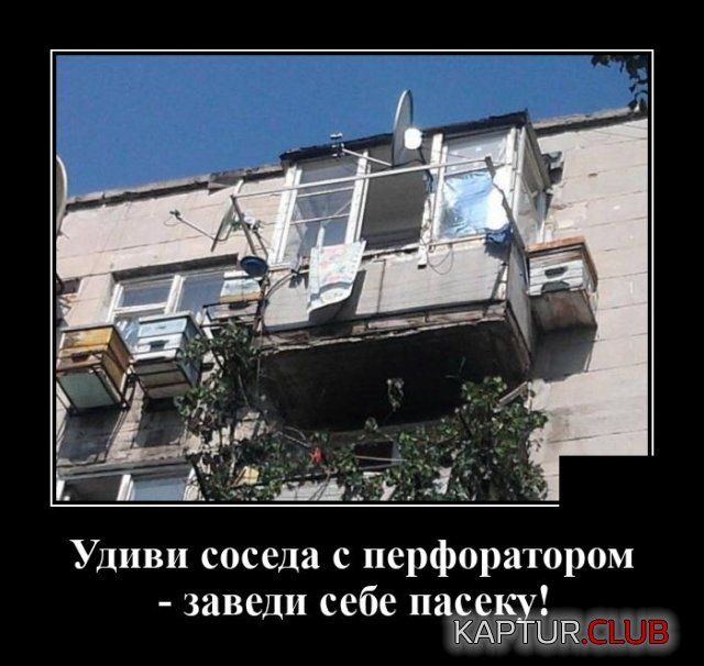 1595859242_demotivatory_01.jpg | Рено Каптур Клуб Россия | Форум KAPTUR.SU