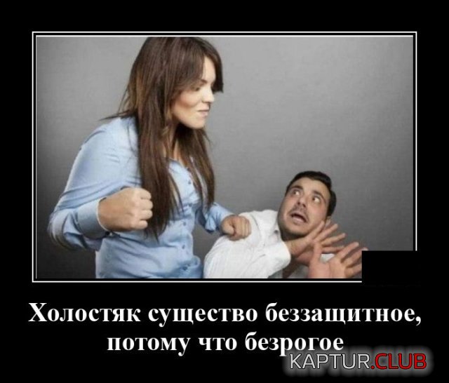 1595859242_demotivatory_09.jpg | Рено Каптур Клуб Россия | Форум KAPTUR.SU