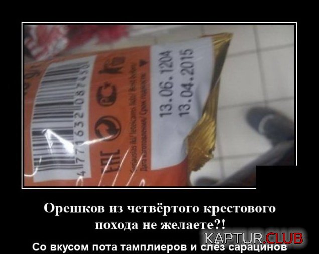 1595946510_demotivatory_04.jpg | Рено Каптур Клуб Россия | Форум KAPTUR.SU