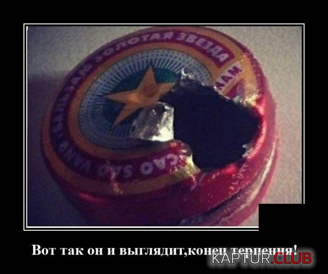 1596096940_1595946561_demotivatory_05.jpg | Рено Каптур Клуб Россия | Форум KAPTUR.SU