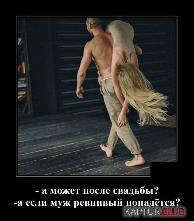 1596203388_demotivatory_14.jpg | Рено Каптур Клуб Россия | Форум KAPTUR.SU