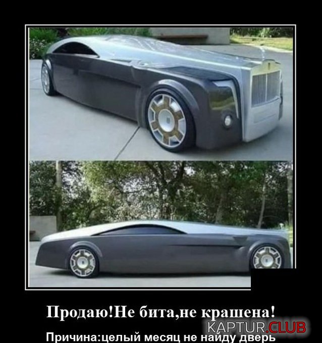 1596286220_1596029800_demotivatory_14.jpg | Рено Каптур Клуб Россия | Форум KAPTUR.SU
