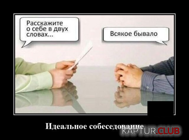 1596286727_1596108939_demotivatory_11.jpg | Рено Каптур Клуб Россия | Форум KAPTUR.SU