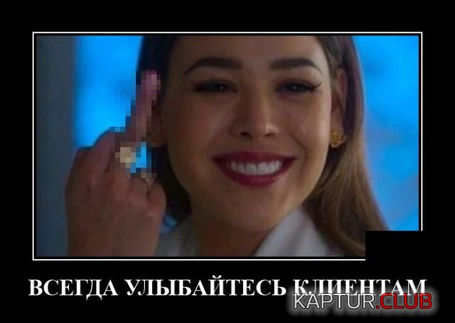 1596286735_1596108943_demotivatory_18.jpg | Рено Каптур Клуб Россия | Форум KAPTUR.SU