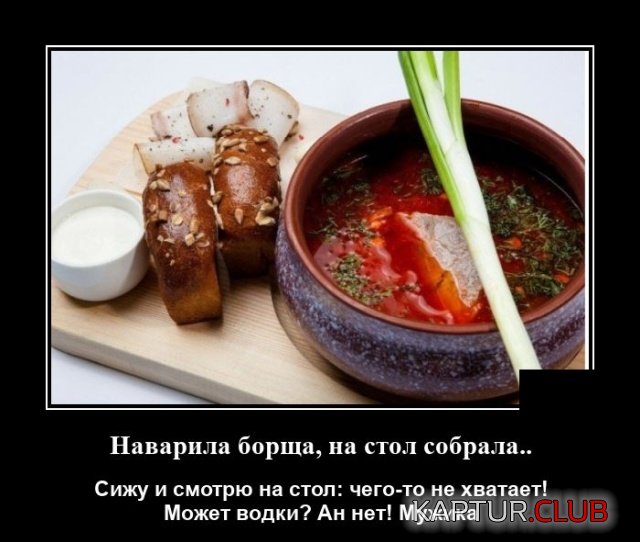 1596544593_demotivatory_08.jpg | Рено Каптур Клуб Россия | Форум KAPTUR.SU