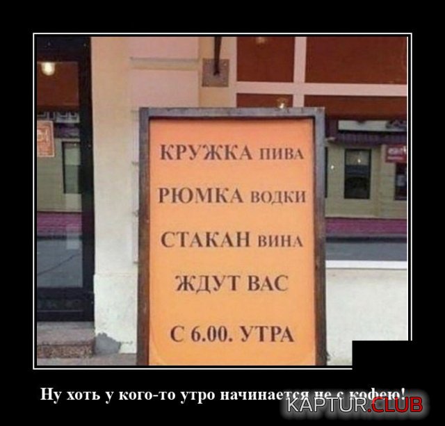 1596544622_demotivatory_02.jpg | Рено Каптур Клуб Россия | Форум KAPTUR.SU