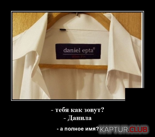 1596544655_demotivatory_11.jpg | Рено Каптур Клуб Россия | Форум KAPTUR.SU
