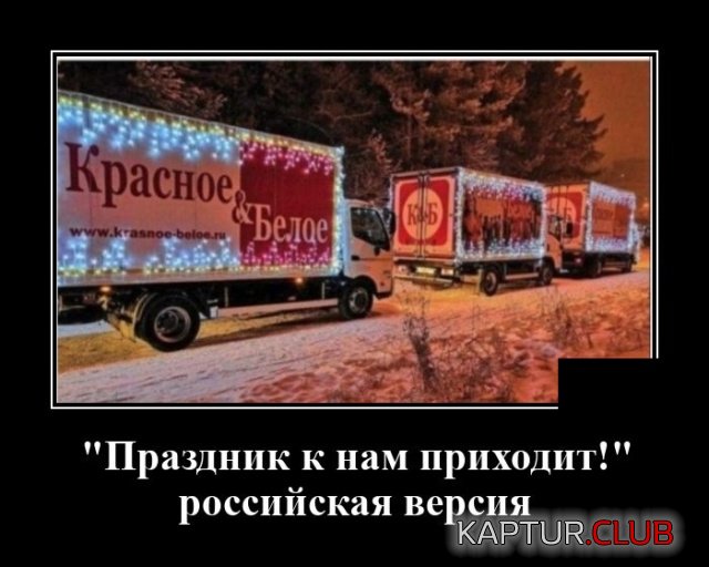 1596641313_demotivatory_13.jpg | Рено Каптур Клуб Россия | Форум KAPTUR.SU