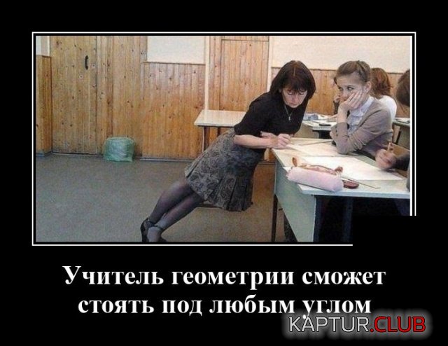 1596801620_demotivatory_13.jpg | Рено Каптур Клуб Россия | Форум KAPTUR.SU