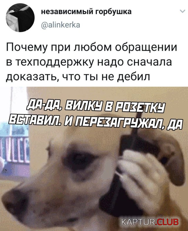 1597246883_podb_02.jpg | Рено Каптур Клуб Россия | Форум KAPTUR.SU