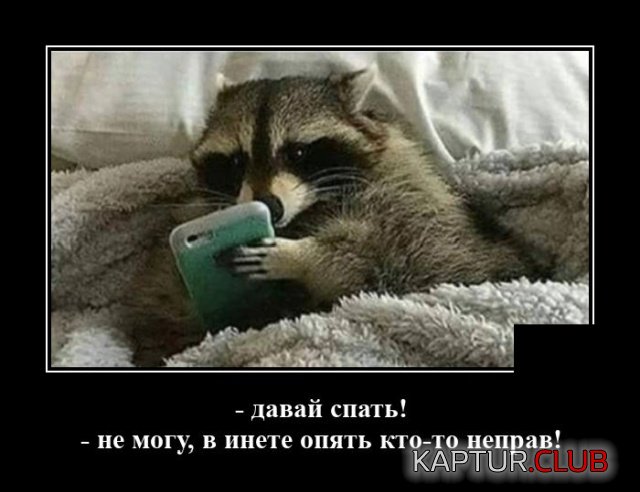 1597316408_demotivatory_02.jpg | Рено Каптур Клуб Россия | Форум KAPTUR.SU