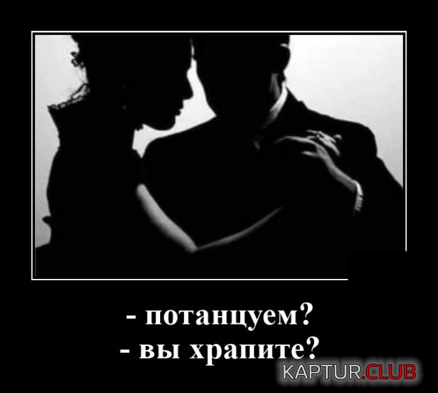1597316424_demotivatory_03.jpg | Рено Каптур Клуб Россия | Форум KAPTUR.SU