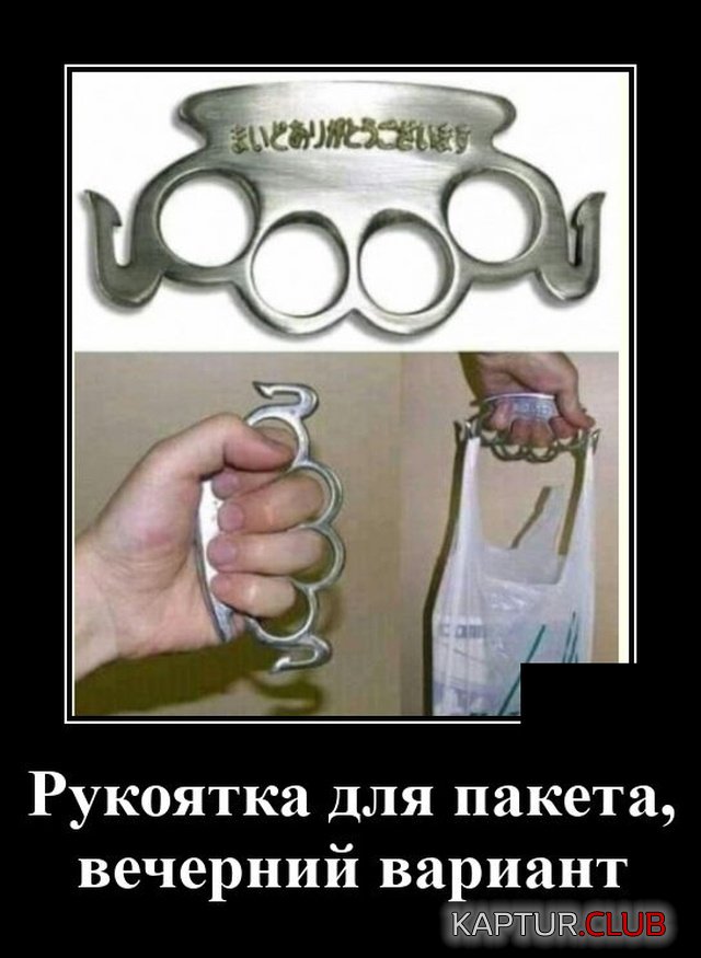 1597835230_demotivatory_04.jpg | Рено Каптур Клуб Россия | Форум KAPTUR.SU
