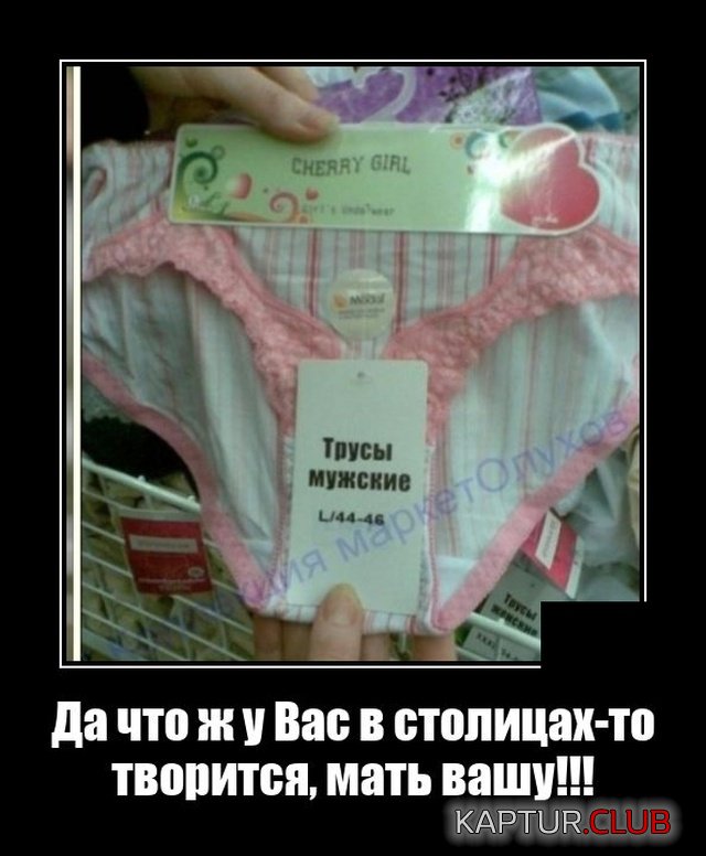 1597918038_demotivatory_04.jpg | Рено Каптур Клуб Россия | Форум KAPTUR.SU