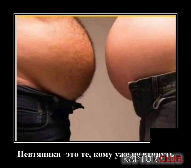 1597919243_1597669032_demotivatory_15.jpg | Рено Каптур Клуб Россия | Форум KAPTUR.SU