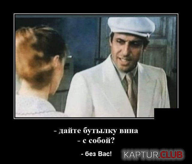 1598016059_demotivatory_13.jpg | Рено Каптур Клуб Россия | Форум KAPTUR.SU