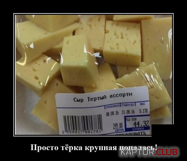1598016073_demotivatory_11.jpg | Рено Каптур Клуб Россия | Форум KAPTUR.SU