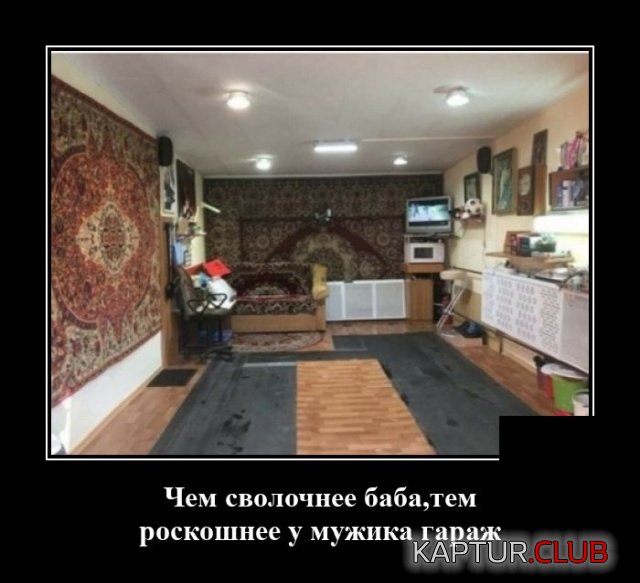 1598518177_1598274801_demotivatory_09.jpg | Рено Каптур Клуб Россия | Форум KAPTUR.SU