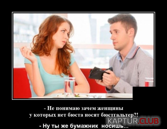 1598518179_1598274767_demotivatory_10.jpg | Рено Каптур Клуб Россия | Форум KAPTUR.SU
