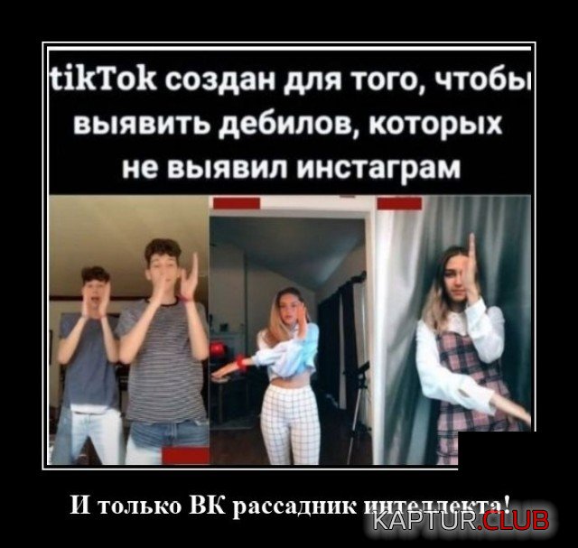 1598536507_demotivatory_11.jpg | Рено Каптур Клуб Россия | Форум KAPTUR.SU