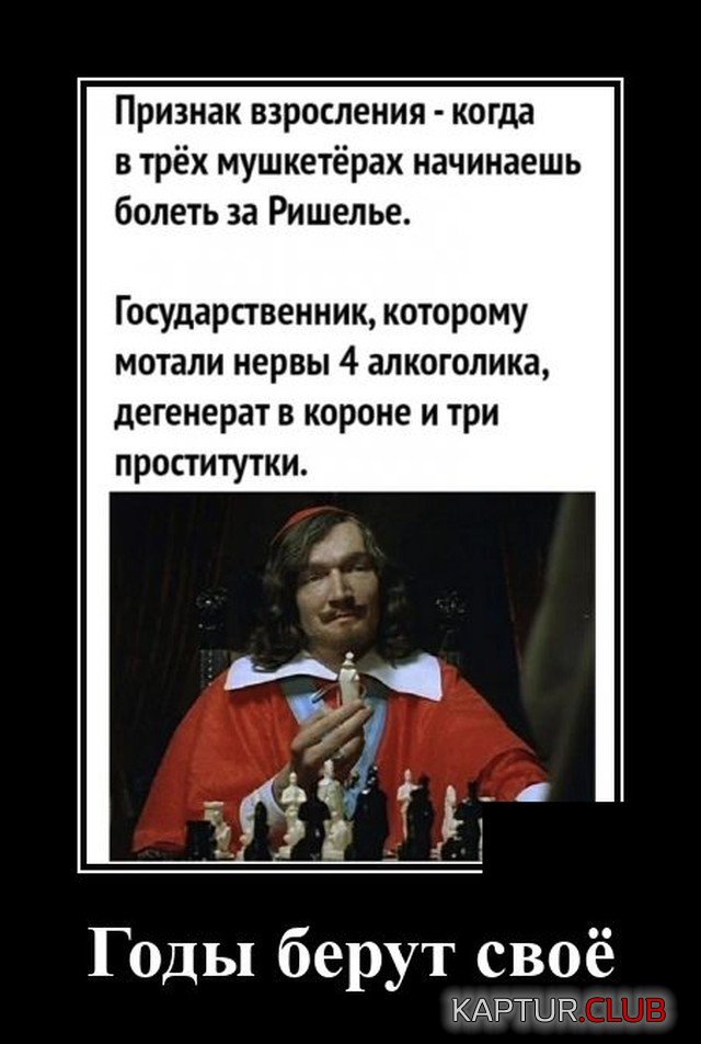 1599045373_demotivatory_17.jpg | Рено Каптур Клуб Россия | Форум KAPTUR.SU