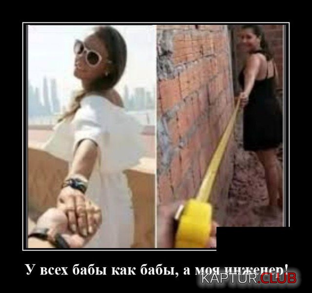 1599045430_demotivatory_03.jpg | Рено Каптур Клуб Россия | Форум KAPTUR.SU