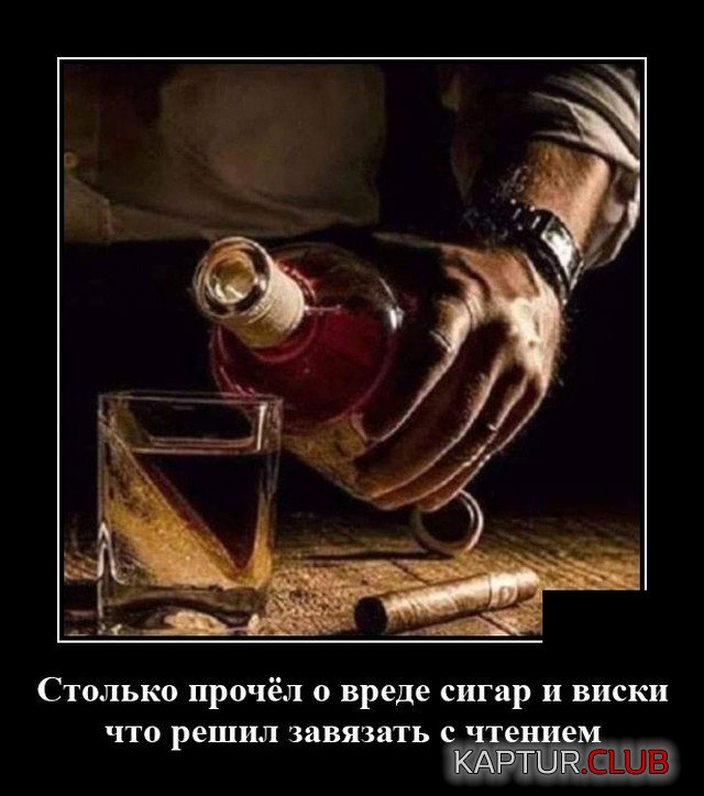 1599045438_demotivatory_07.jpg | Рено Каптур Клуб Россия | Форум KAPTUR.SU