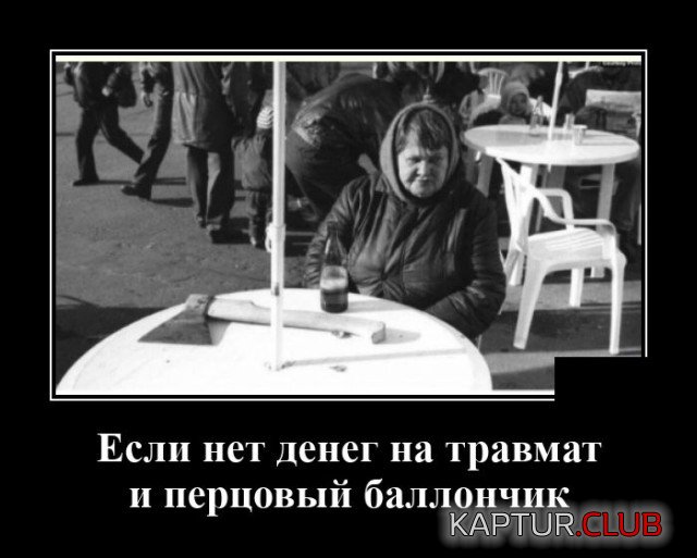 1599136698_1598969582_demotivatory_11.jpg | Рено Каптур Клуб Россия | Форум KAPTUR.SU