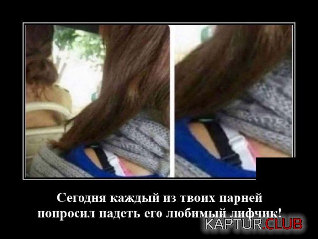1599140248_demotivatory_02.jpg | Рено Каптур Клуб Россия | Форум KAPTUR.SU