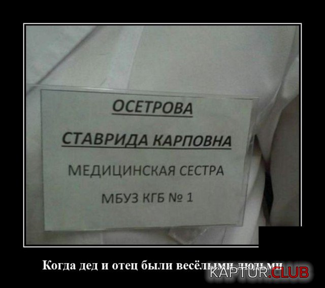 1599140290_demotivatory_01.jpg | Рено Каптур Клуб Россия | Форум KAPTUR.SU