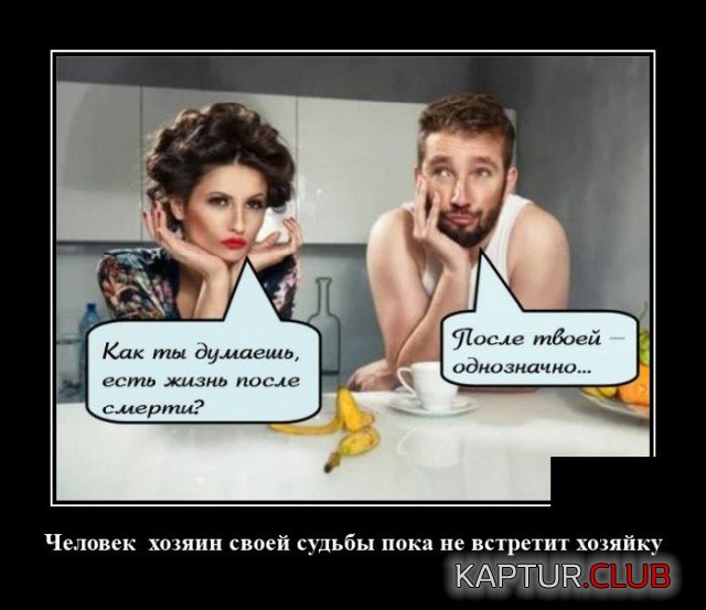 1599482027_demotivatory_16.jpg | Рено Каптур Клуб Россия | Форум KAPTUR.SU