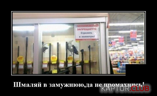 1599482027_demotivatory_17.jpg | Рено Каптур Клуб Россия | Форум KAPTUR.SU