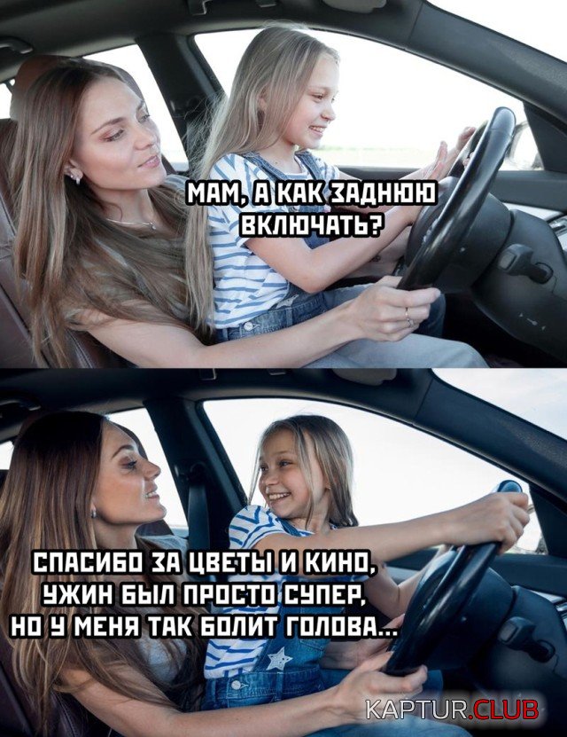 1599490045_podb_vecher_27.jpg | Рено Каптур Клуб Россия | Форум KAPTUR.SU