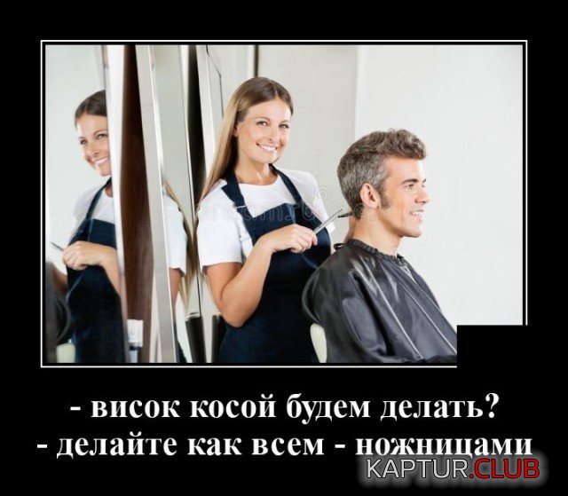1599654113_demotivatory_09.jpg | Рено Каптур Клуб Россия | Форум KAPTUR.SU