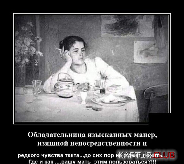 1599723515_1599568230_demotivatory_14.jpg | Рено Каптур Клуб Россия | Форум KAPTUR.SU