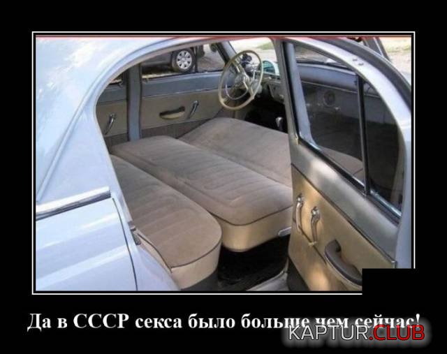 1599833058_demotivatory_03.jpg | Рено Каптур Клуб Россия | Форум KAPTUR.SU