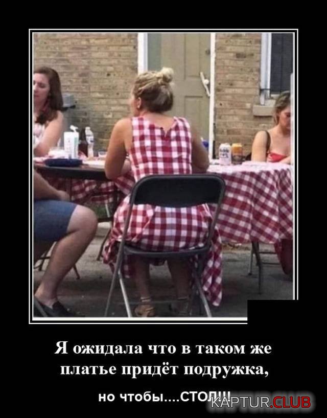 1599833098_demotivatory_02.jpg | Рено Каптур Клуб Россия | Форум KAPTUR.SU
