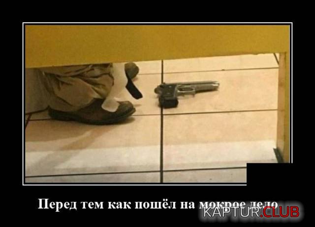 1599833123_demotivatory_10.jpg | Рено Каптур Клуб Россия | Форум KAPTUR.SU